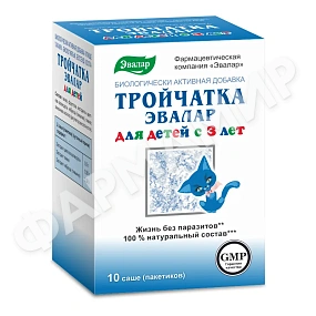 ТРОЙЧАТКА Д/ДЕТЕЙ 10 ПАК ЭВАЛАР