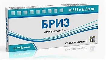 БРИЗ 5МГ №10 ТАБЛ (ДЕЗЛОРАТАДИН)