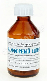 КАМФОРНЫЙ СПИРТ 40МЛ №1 АЮ ФАРМ