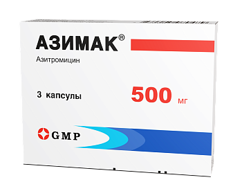 АЗИМАК 500МГ №3 КАПС