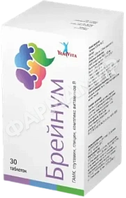 БРЕЙНУМ №30 ТАБЛ YENIVITA