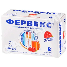 ФЕРВЕКС №8 МАЛИНА