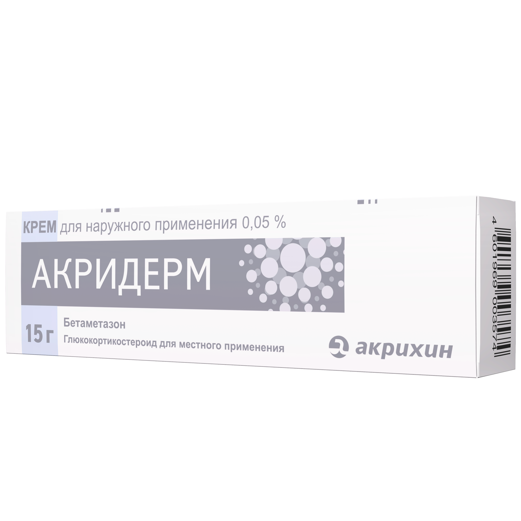 АКРИДЕРМ 0,05% 15ГР КРЕМ