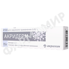 АКРИДЕРМ 0,05% 15Г №1 КРЕМ