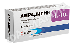 АМРАДИПИН 4МГ/10МГ №30 ТАБЛ