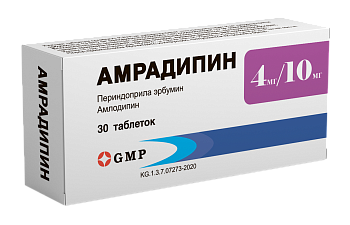 АМРАДИПИН 4МГ/10МГ №30 ТАБЛ