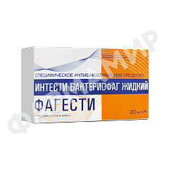 ФАГЕСТИ Р-Р 20МЛ №4 (ИНТЕСТИ)
