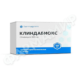 КЛИНДАБИОКС 100МГ №3 СУПП