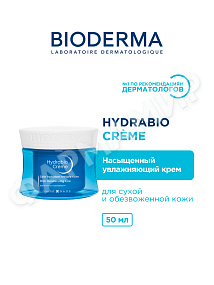 КРЕМ HYDRABIO (BIODERMA) 50МЛ