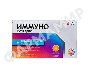 ИММУНО C+Zn ДЕПО жевательные таблетки №30