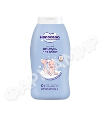 ШАМПУНЬ Д/ДЕТЕЙ НЕПОСЕДА 200МЛ