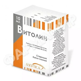 ВИТОЛИН 10МЛ КАПЛИ ГЛАЗ