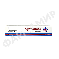 АРТРОКОЛ 2,5% 45Г №1 ГЕЛЬ