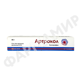 АРТРОКОЛ 2,5% 45Г №1 ГЕЛЬ