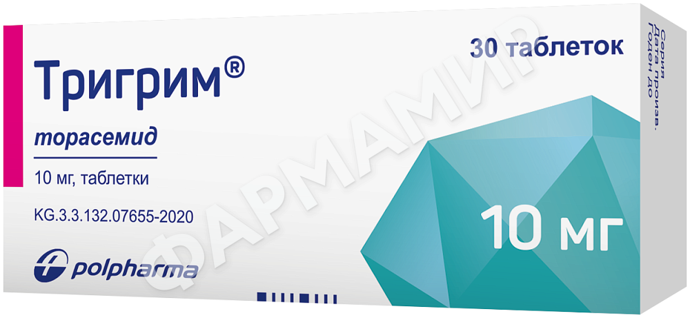 ТРИГРИМ 10МГ №30 ТАБЛ