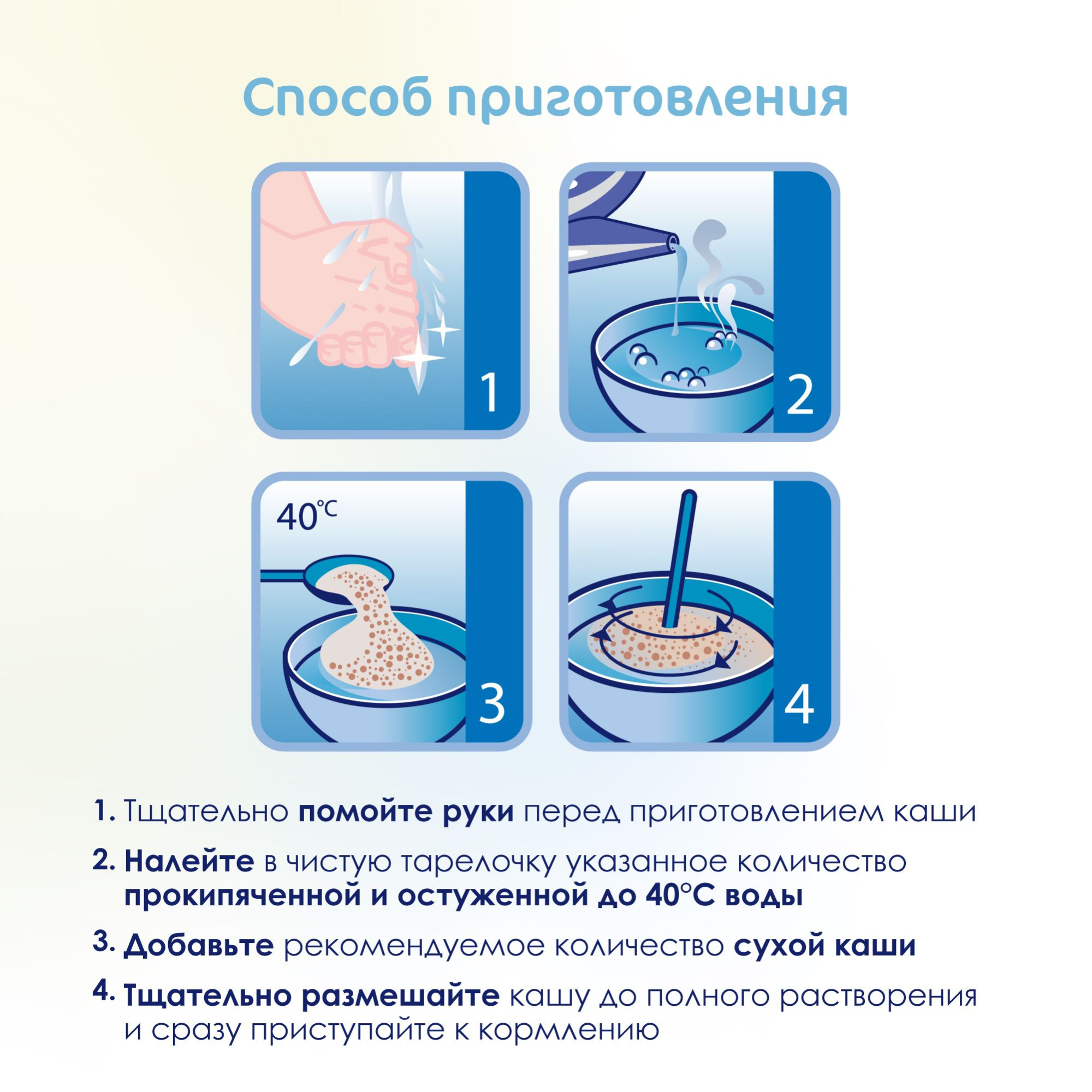 КАША МОЛОЧНАЯ KABRITA (КАБРИТА) ОВСЯНАЯ С 5 МЕС 180ГР КАША МОЛОЧНАЯ KABRITA (КАБРИТА) ОВСЯНАЯ С 5 МЕС 180ГР
