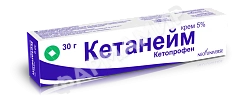 КЕТАНЕЙМ 5% 30Г №1 КРЕМ