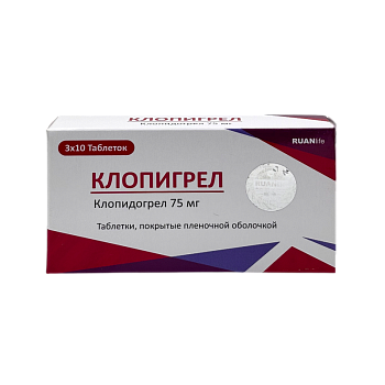 КЛОПИГРЕЛ 75МГ №30 ТАБЛ