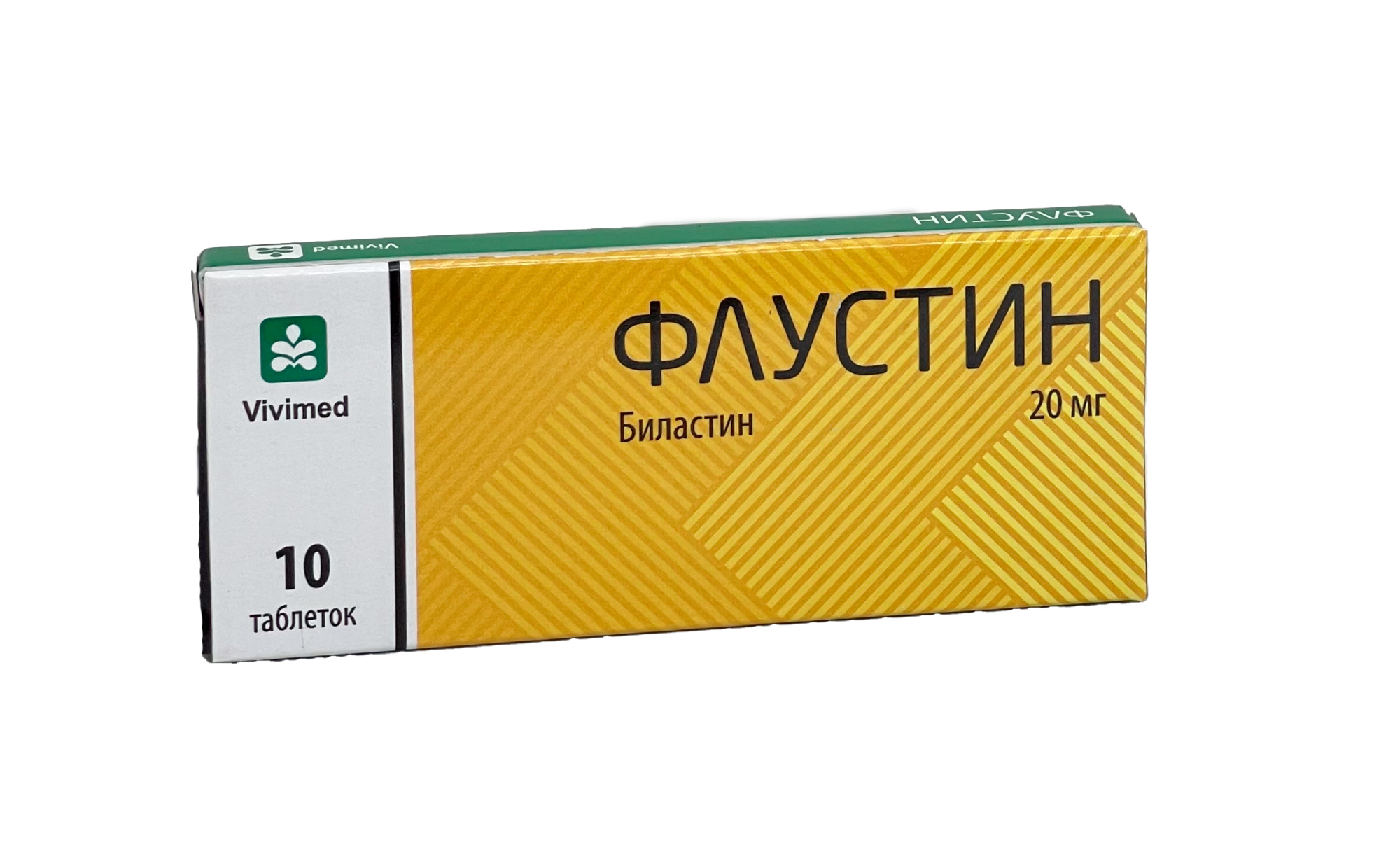 ФЛУСТИН 20МГ №10 ТАБЛ