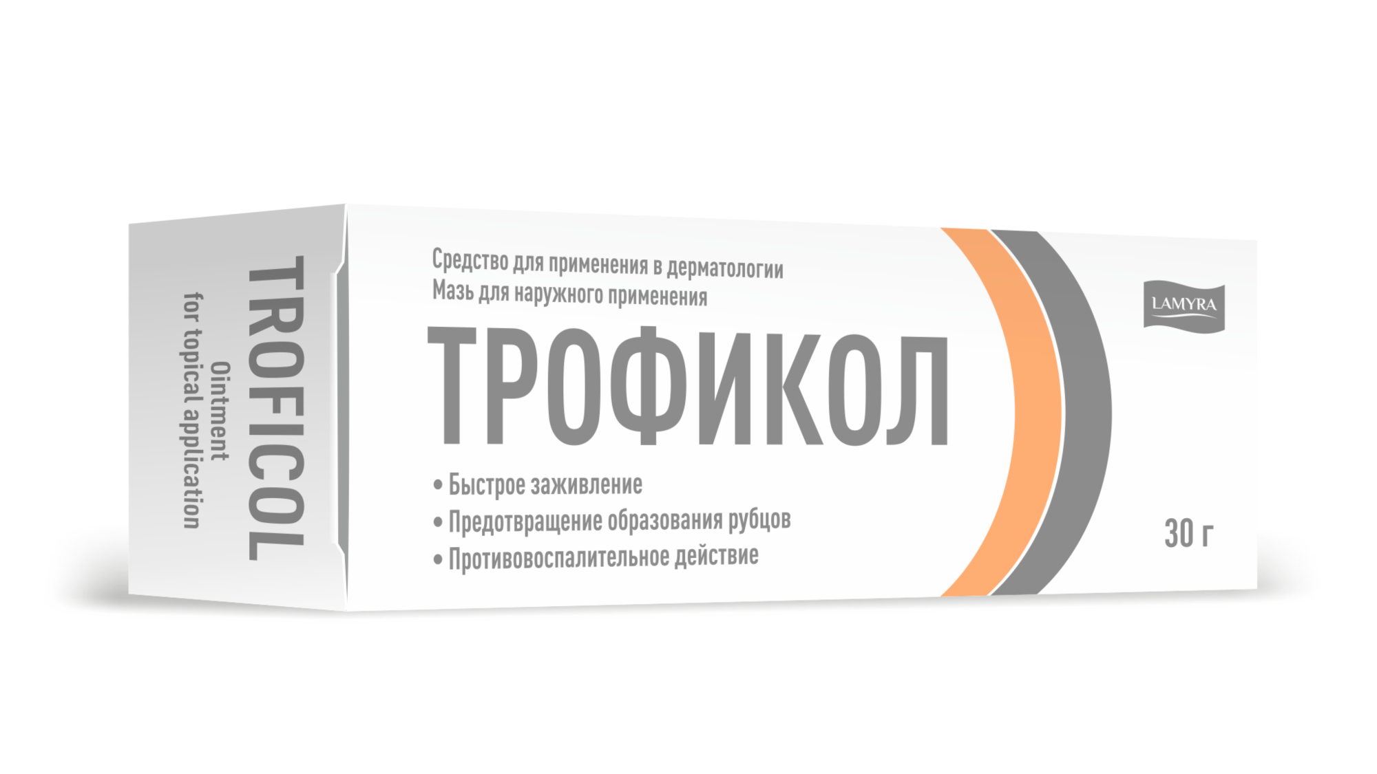 ТРОФИКОЛ 30ГР МАЗЬ