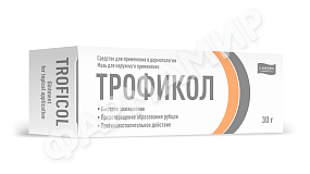 ТРОФИКОЛ 30ГР МАЗЬ