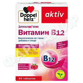 ДОППЕЛЬГЕРЦ AKTIV ВИТАМИН В12 №60 ТАБЛ