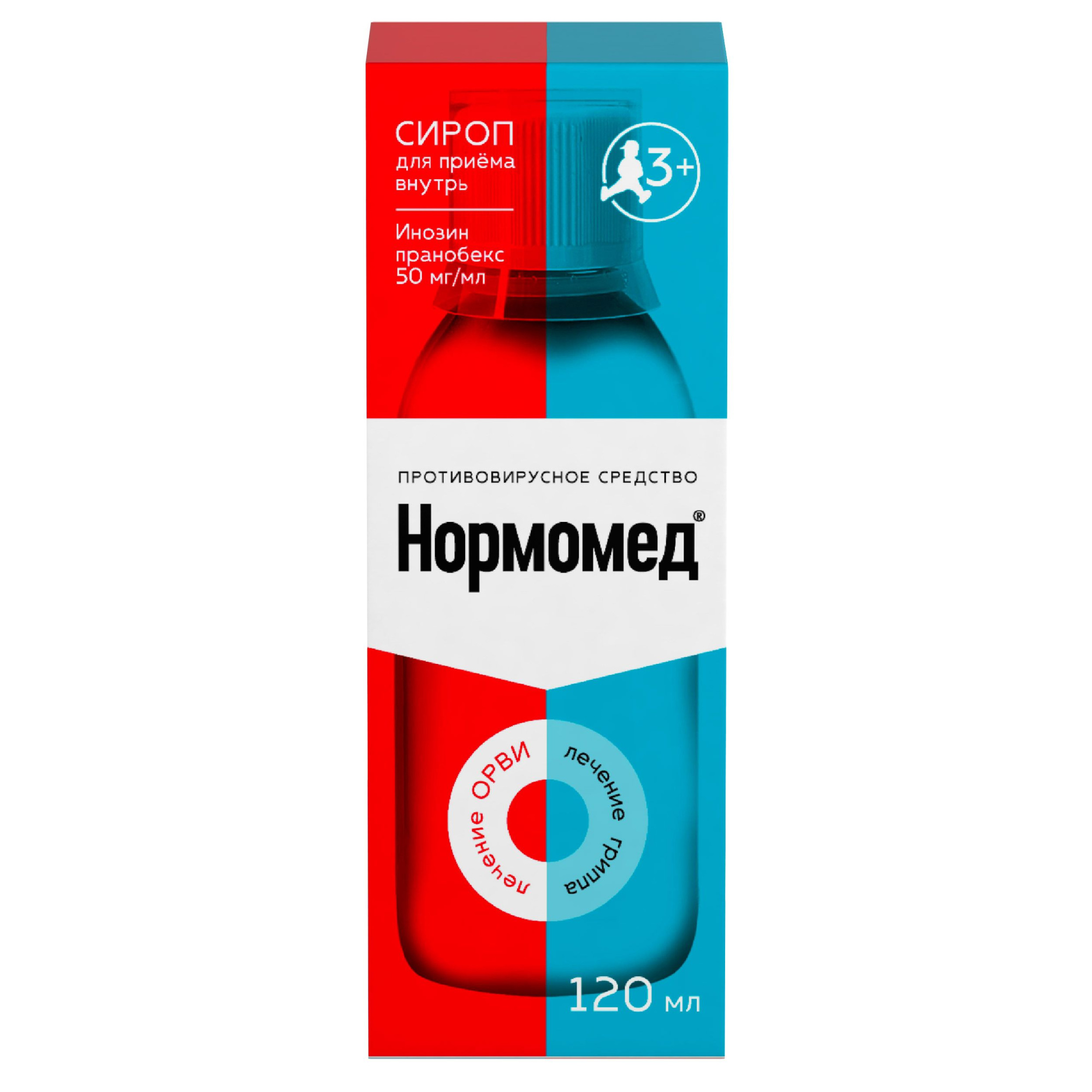 НОРМОМЕД 50МГ/МЛ 120МЛ №1