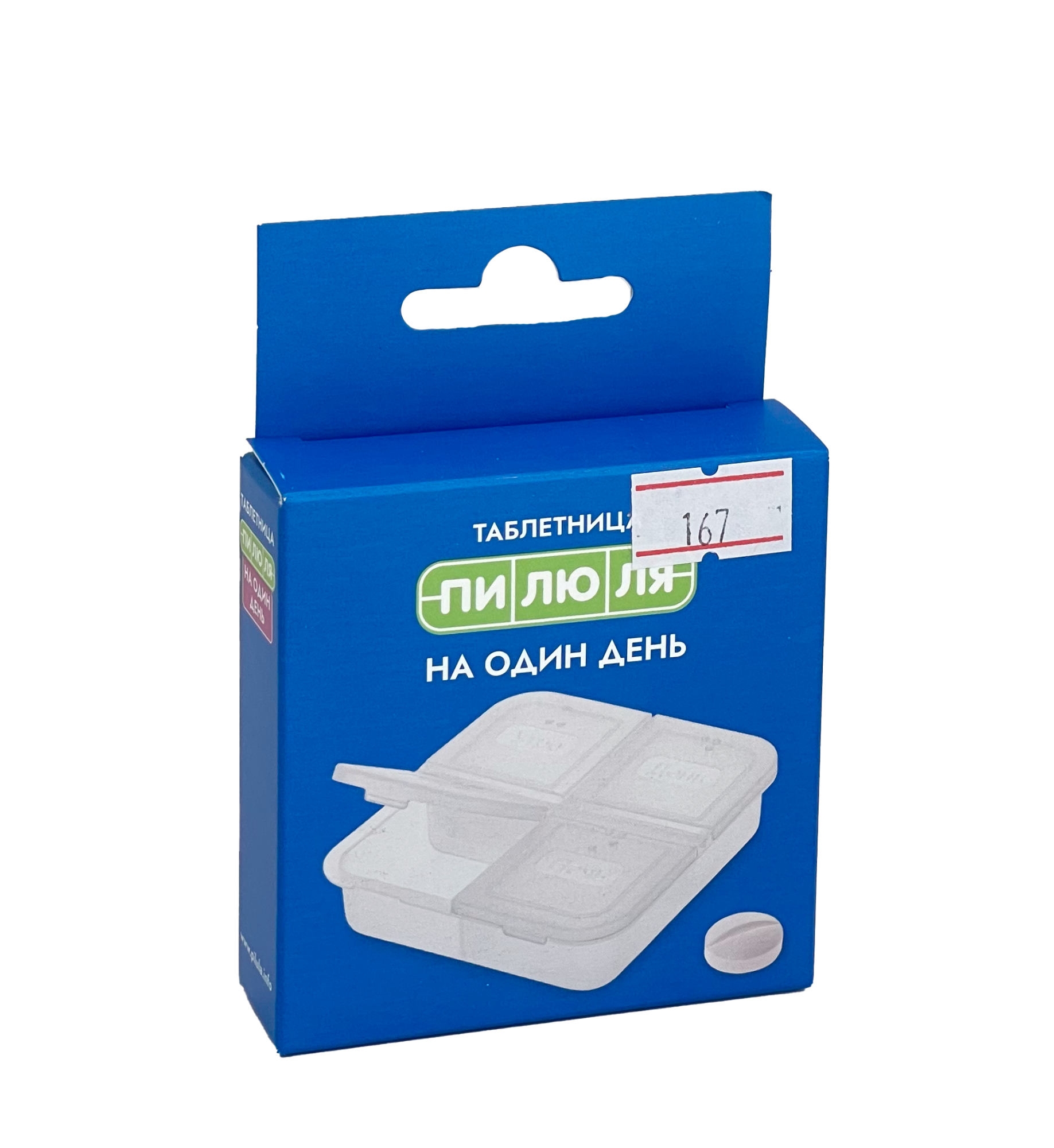 ТАБЛЕТНИЦА ПИЛЮЛЯ НА ОДИН ДЕНЬ