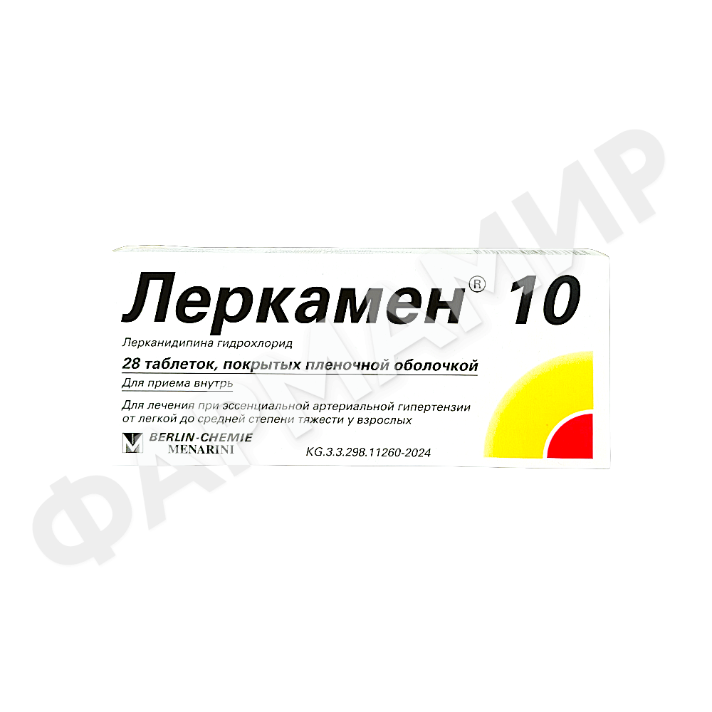 ЛЕРКАМЕН 10МГ №28 ТАБЛ