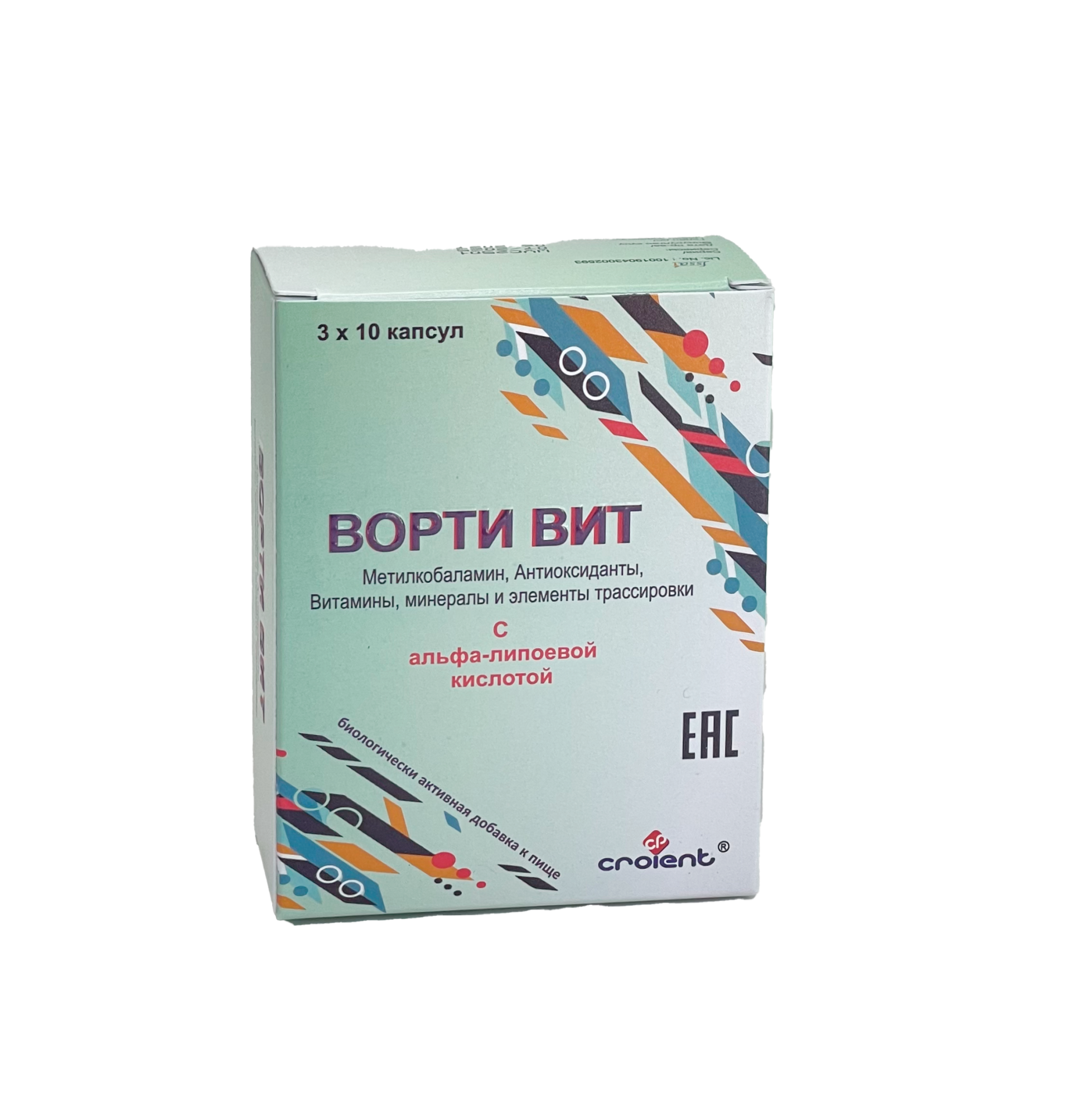 ВОРТИ ВИТ №30 КАПС.