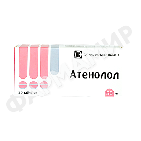 АТЕНОЛОЛ 50МГ №30 ТАБЛ
