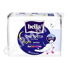 ПРОКЛАДКИ BELLA (БЕЛЛА) PERFECTA ULT NIGHT EXTRA SOFT 7ШТ БЕЛАЯ СЕРИЯ