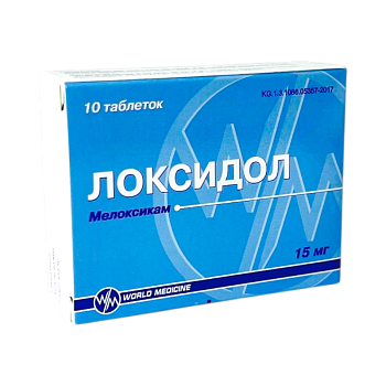 ЛОКСИДОЛ 15МГ №10 ТАБЛ