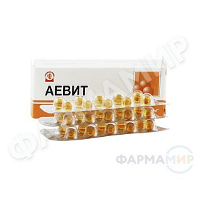 aevit копия
