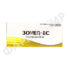 ЗОМЕП-ЕС 20МГ №30 ТАБЛ