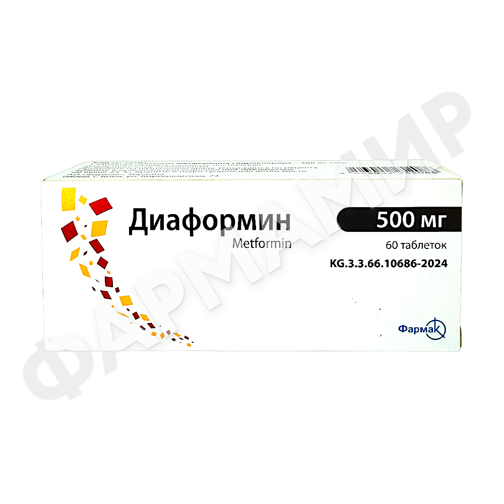 ДИАФОРМИН 500МГ №60 ТАБЛ