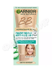 Крем д/лица GARNIER (ГАРНЬЕ) BB Гиалуроновый Алоэ-уход 5в1 Светло-Бежевый 50мл