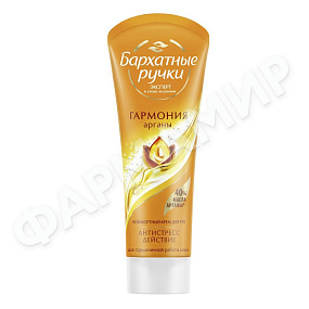 КРЕМ Д/РУК БАРХАТНЫЕ РУЧКИ КОРОЛЕВСКАЯ АРГАНА 80МЛ