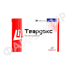 ТВАРДОКС 40МГ №28 ТАБЛ