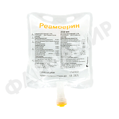 РЕАМБЕРИН 1,5% 250МЛ Р-Р