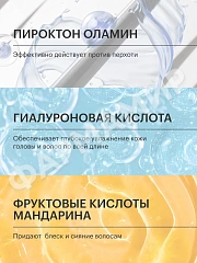 Шампунь+бальзам (ЛИБРЕДЕРМ) SEBOCELIN Гиалуроновый 2в 1 ОСНОВНОЙ УХОД  Райский кокос 400мл (НДС)