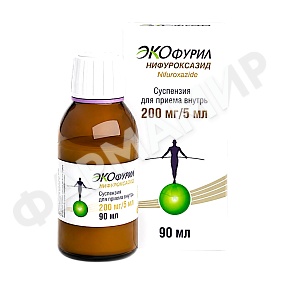 ЭКОФУРИЛ 200МГ/5МЛ 90МЛ №1 СУСП