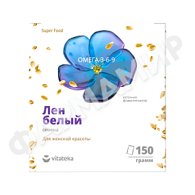 СЕМЕНА ЛЬНА ОБЫКНОВЕННОГО ВИТАТЕКА 150ГР