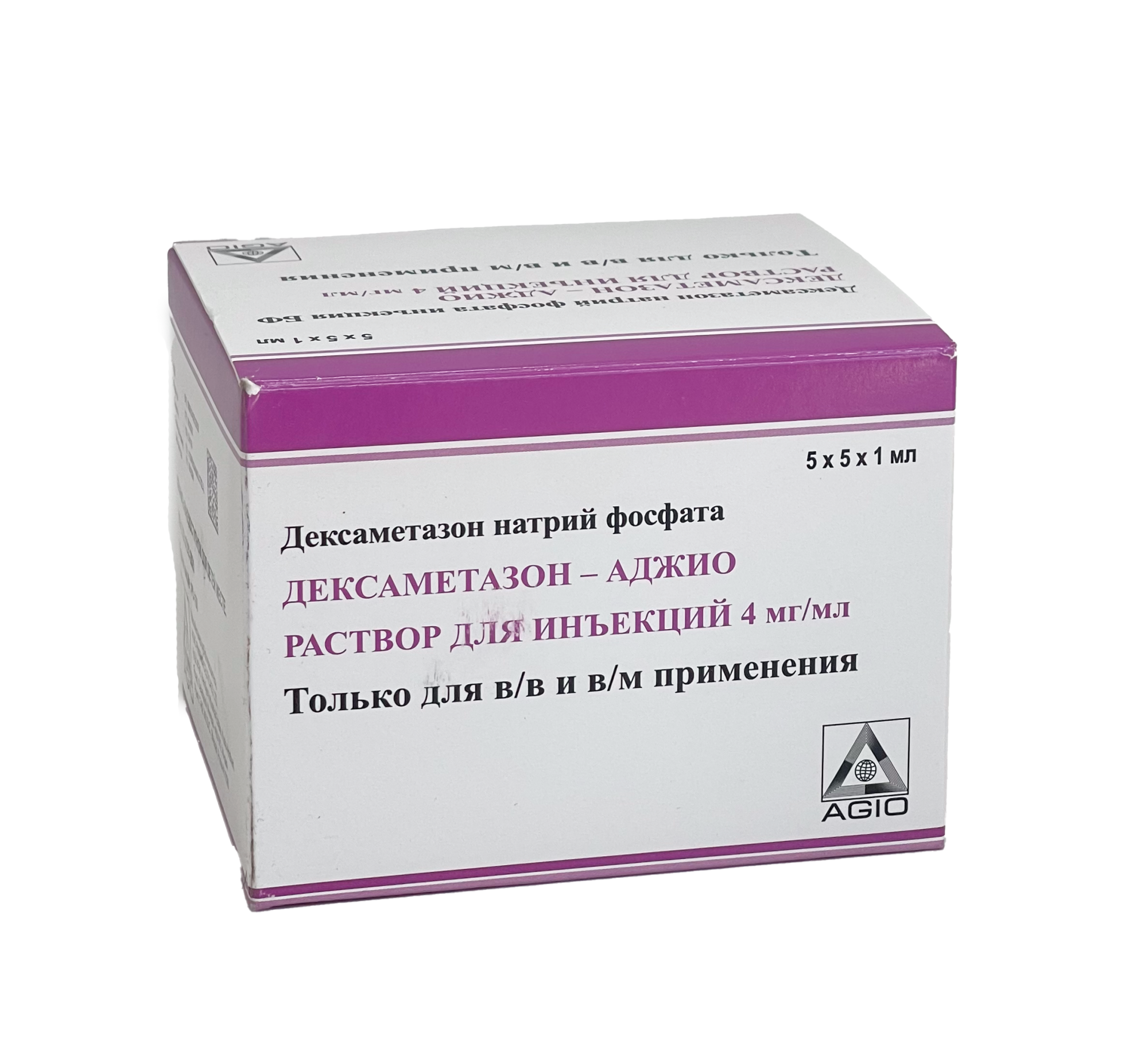 ДЕКСАМЕТАЗОН 4МГ/1МЛ №5 АМП АДЖИО