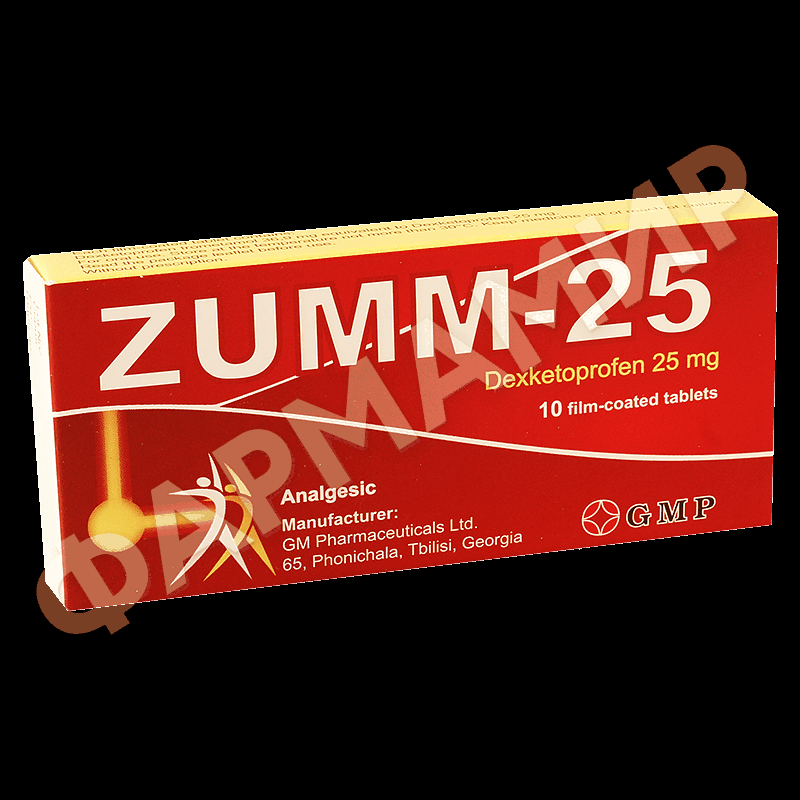 ЗУММ-25 25МГ №10 ТАБЛ