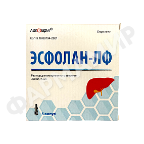ЭСФОЛАН-ЛФ 250МГ/5МЛ №5 АМП