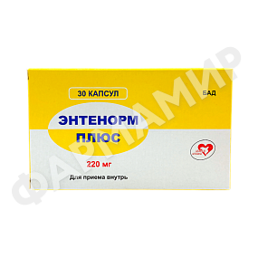 ЭНТЕНОРМ ПЛЮС №30 КАПС.