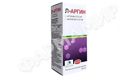 Л-АРГИН 200МЛ