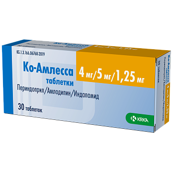 КО-АМЛЕССА 4МГ/5МГ/1,25МГ №30 ТАБЛ