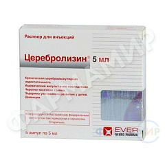 cerebrolizin-5ml-5-ampuly копия